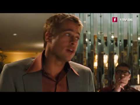 ღამის შოუ პირველზე - ბაჩოს 11 მეგობარი