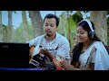 Rinimai  bihu song  forkal  kasturi deka  ashim dewri