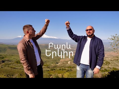 Arsen Hayrapetyan ft. Davit Zaqaryan - Barev erkir (2022)