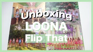 UNBOXING Loona (이달의 소녀)  Summer Special [Flip That]