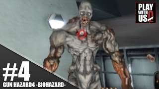 #4【レトロ】弟者の「バイオ：ガンサバイバー４」【2BRO.】
