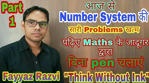 Number System (Part1) short trick think without ink