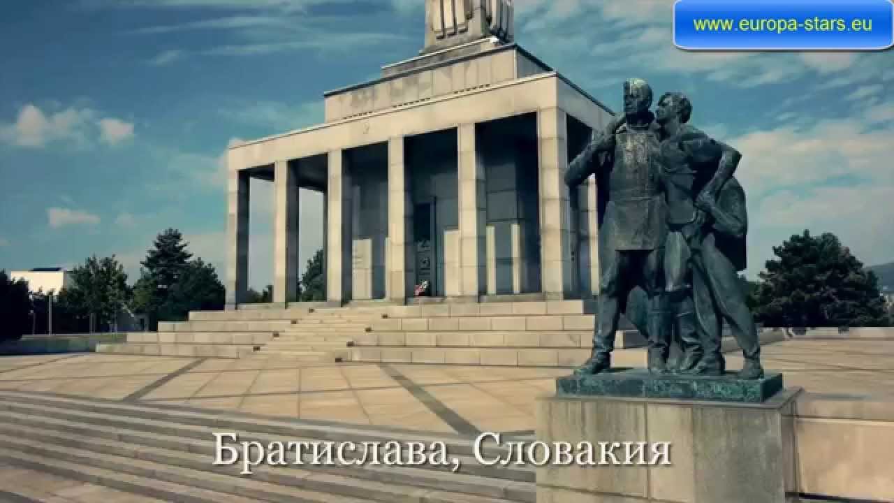 Столица Словакии - Братислава - YouTube