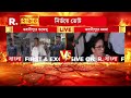 ভবানীপুরে মুখোমুখি মমতা-শুভেন্দু। দলীয় কার্যালয়ে বসে মমতা । সামনের রাস্তায় শুভেন্দু অধিকারী