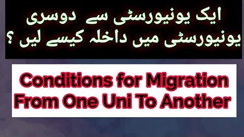 HOW TO DO MIGRATION TO ANOTHER UNIVERSITY AFTER SOME SEMESTERS ?