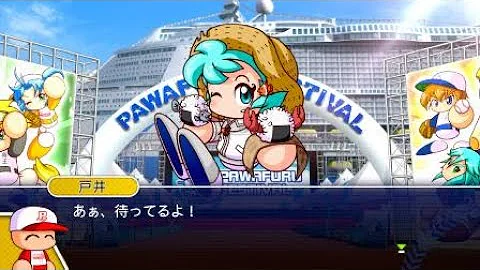倉家凪