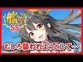【艦これSS】金剛「どういうこと?襲われたの?大丈夫!?」 榛名「いえむしろ襲われようとして……」
