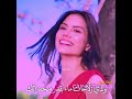 اغنيه بدايه مسلسل رائحة الفراولة