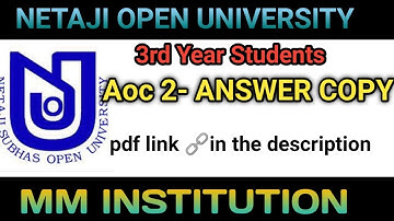AOC 2 ANSWER // 3RD YEAR COMPULSORY PAPER // PDF LINK IN THE DESCRIPTION// MM INSTITUTION