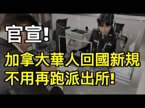 温哥华新闻报道