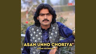 Asan Unho Choriya