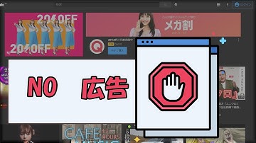 HƯỚNG DẪN TẮT QUẢNG CÁO KHI LƯỚT WEB VÀ XEM YOUTUBE TRÊN MÁY TÍNH.