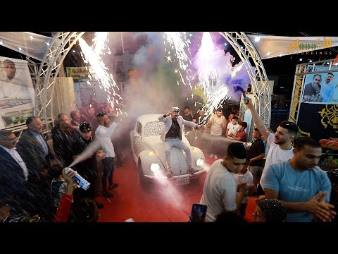 جديد لأول مره 2023 استقبال العريس بسيارة صرصور مهرجان براء مفيد ابو قبيطة  