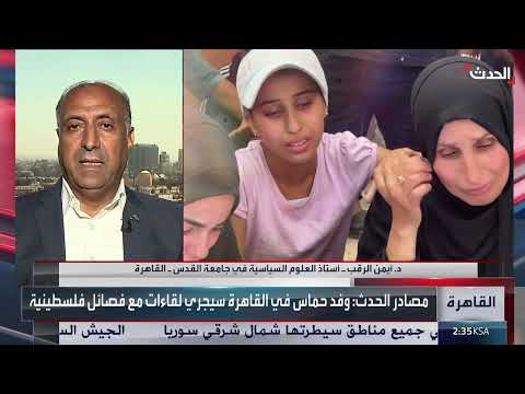 مصر تسعى لتوحيد الموقف الفلسطيني ووقف إطلاق النار في غزة