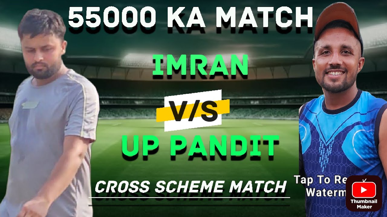 up pandit vs imran agota 55k ka match 