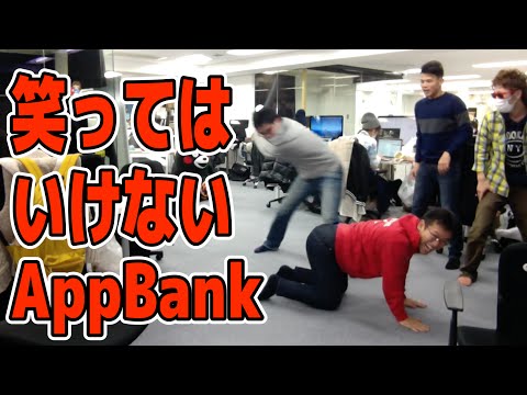 【ガキ使】あの棒でケツしばいてみた