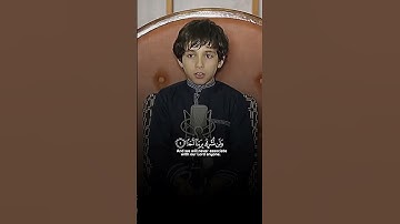 تلاوة تقشعر لها الأبدان لآيات من فواتيح #سورة_الجن برواية ورش بصوت القارئ الشبل #محمد_أمين_صدقي