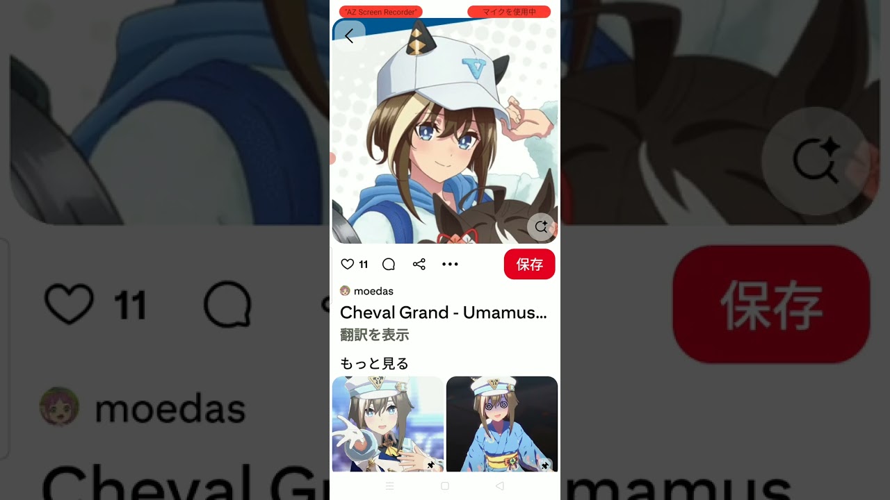 (ゲームとアニメの違い)ウマ娘3期のシュヴァルグランについて本音を言います、