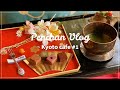 【京都vlog】京都おすすめカフェ紹介｜カフェ巡り｜京都旅行｜Kyoto Cafe
