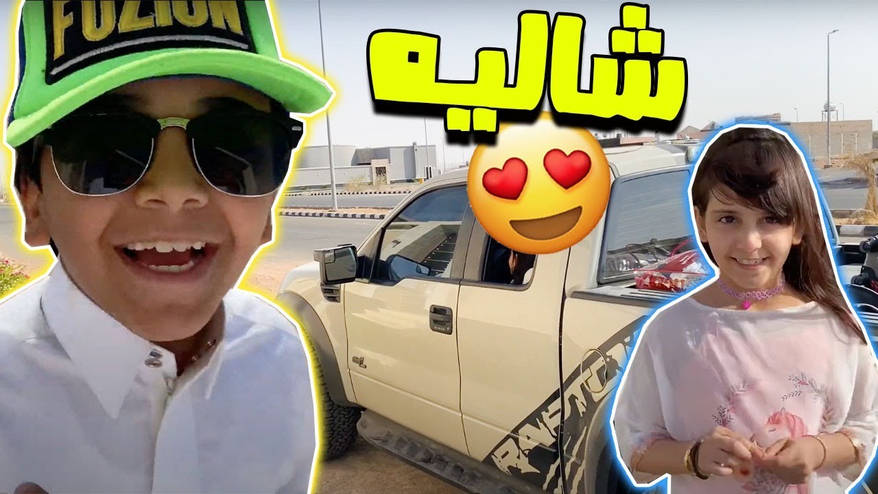 مفاجأة نوت والنايفه كل وحده لها شاليه 😍