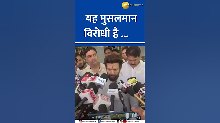 Chirag Paswan Exposes Myths About the Waqf Amendment Bill!