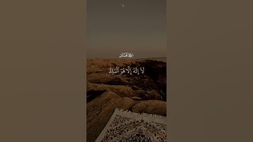 #فارس_عباد #قران_كريم #تلاوة_خاشعة #ارح_قلبك #quran #قران