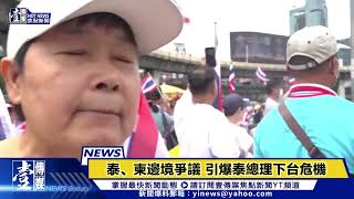 【壹傳媒焦點新聞】伊朗核設施捲土重來？川普：有必要會再炸_20250702