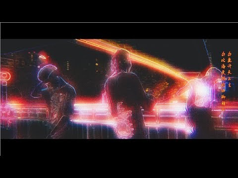 디보 (Dbo) - 세상에 (New World) (feat. B-Free, Jeremy Que$t) [Official Music Video]