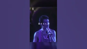 Queenが日本語で歌った曲 手をとりあって Shorts 