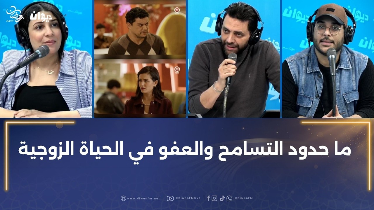 مشهد في مسلسل 