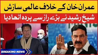Sheikh Rasheed Big Secret News No Confiednce Motion Against Pm Imran Khan Breaking News Resimi