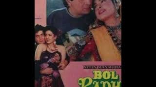 Hawa Sard Hai ((( Jhankar) - HD - Bol Radha Bol Rishi Kapoor & Juhi Chawla