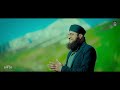 Hajj New Naat 2023 | Hafiz Tahir Qadri | Hajio Aao Shahenshah Ka Roza Dekho | Studio Kalam Mp3 Song