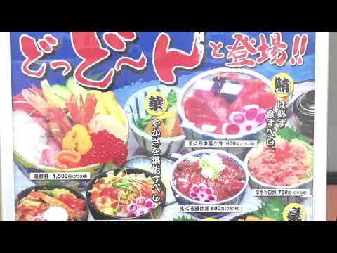 クックドア 動画 うまか丼どん亭 クックドア 動画 うまか丼どん亭