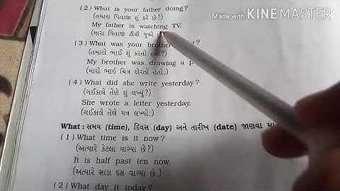 Std 6 english grammar ch.4 wh questions(part 1)