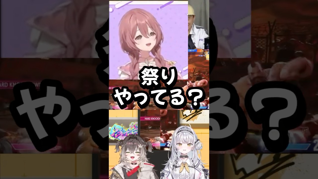 よちよちスト6で祭りが始まる二人【ぶいすぽっ！/切り抜き/甘結もか/銀城サイネ/龍巻ちせ】