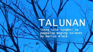𝐓𝐚𝐥𝐮𝐧𝐚𝐧• isang tula tungkol sa pagpalag maging talunan 𝐛𝐲 𝐌𝐚𝐫𝐢𝐮𝐬 𝐁𝐥𝐚𝐜𝐤 #tula #poem