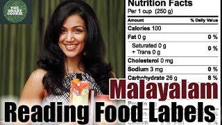 How to read food labels - malayalam