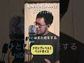 ナロップでミックスボイス