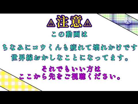 1分間のキャラ崩壊【狼ゲーム】