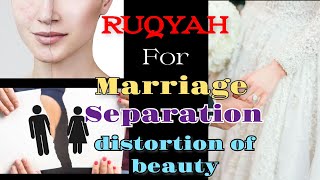 POWERFUL RUQYAH TO DESTROY DEVIL ADHESIVE TO BODY ( BLOCK, SEPARATE AND DISTORTED BEAUTY )