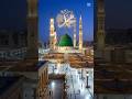 vo mara nabi mara nabi ha❣️❣️#naat#triding