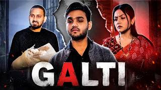 गलती || Monu Yadav