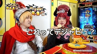 オレカ野郎！全員集合 第121話 「友情の∞ループ」