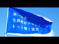 第一生命 働く毎日にもっと輝きを~本編