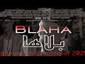 Official Lyrics Video Ghasan Rmeh 2025 Blaha بلاها Official Lyrics Video Ghasan Rmeh 2025 Blaha بلاها