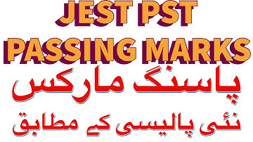 JEST PST IBA | PASSING MARKS | RESULT 2021