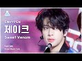 [예능연구소] ENHYPEN JAKE - Sweet Venom(엔하이픈 제이크 - 스위트 베놈) FanCam | Show! MusicCore | MBC231118방송