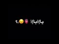 حالات واتس انا ابن ابويا وامى
