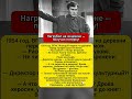 Как Василий Шукшин стал легендой советского кино #Шукшин #ВГИК #мотивация #успех #shorts